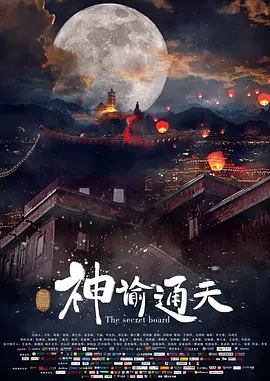 最新理论三级中文在线观看
